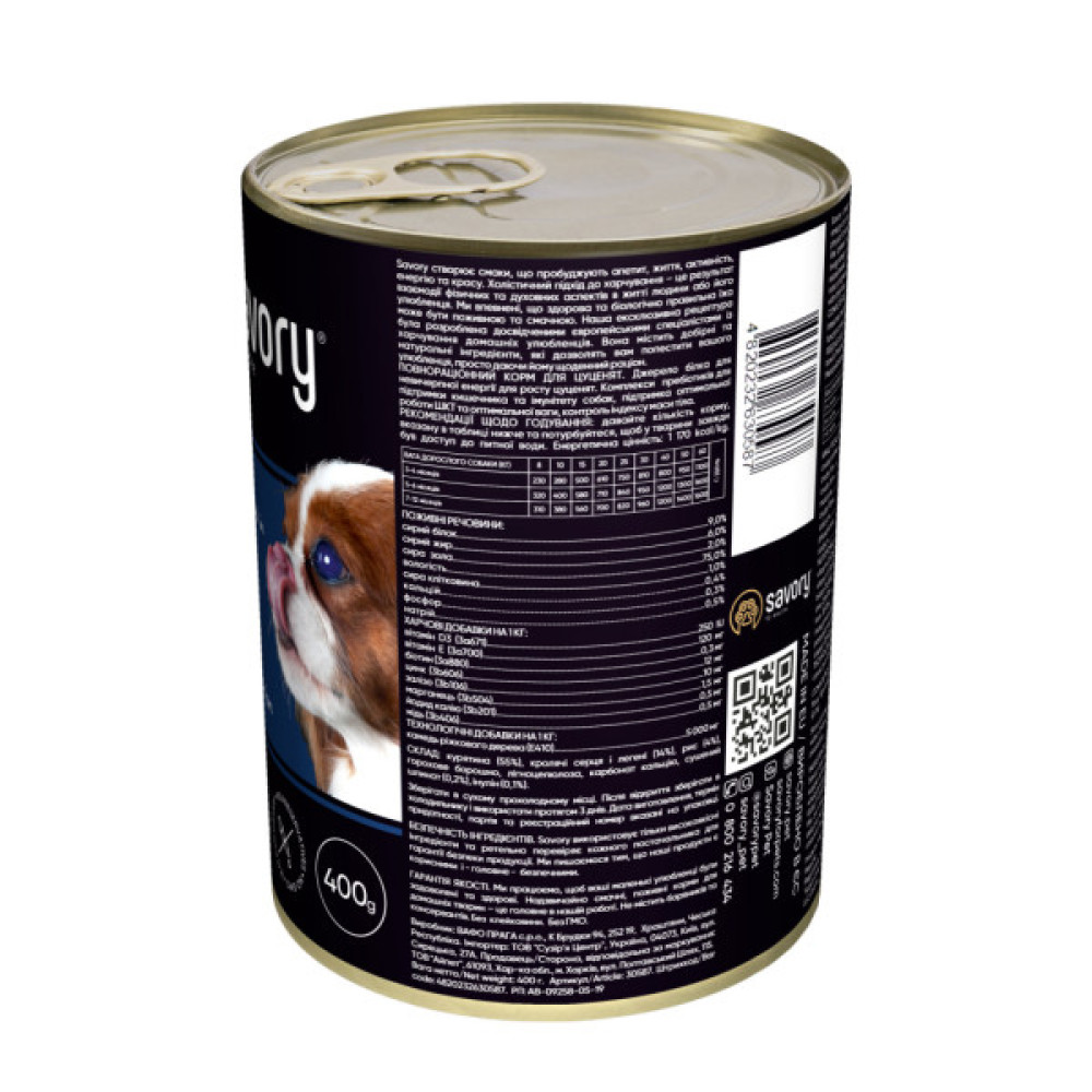 Консерви для собак Savory Dog All breeds Puppy з кроликом 400 г (4820232630587)
