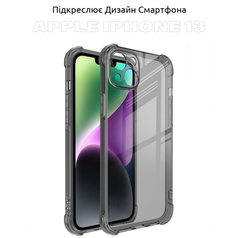 Чохол до мобільного телефона BeCover Apple iPhone 13 Grey (707346) Чохол до мобільного телефона BeCover Apple iPhone 13 Grey (707346)