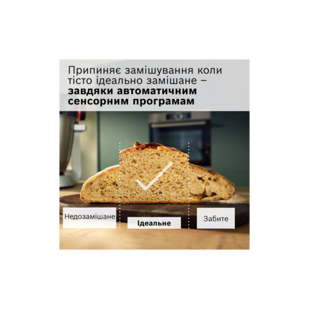 Кухонний комбайн Bosch MUMS6ZS00