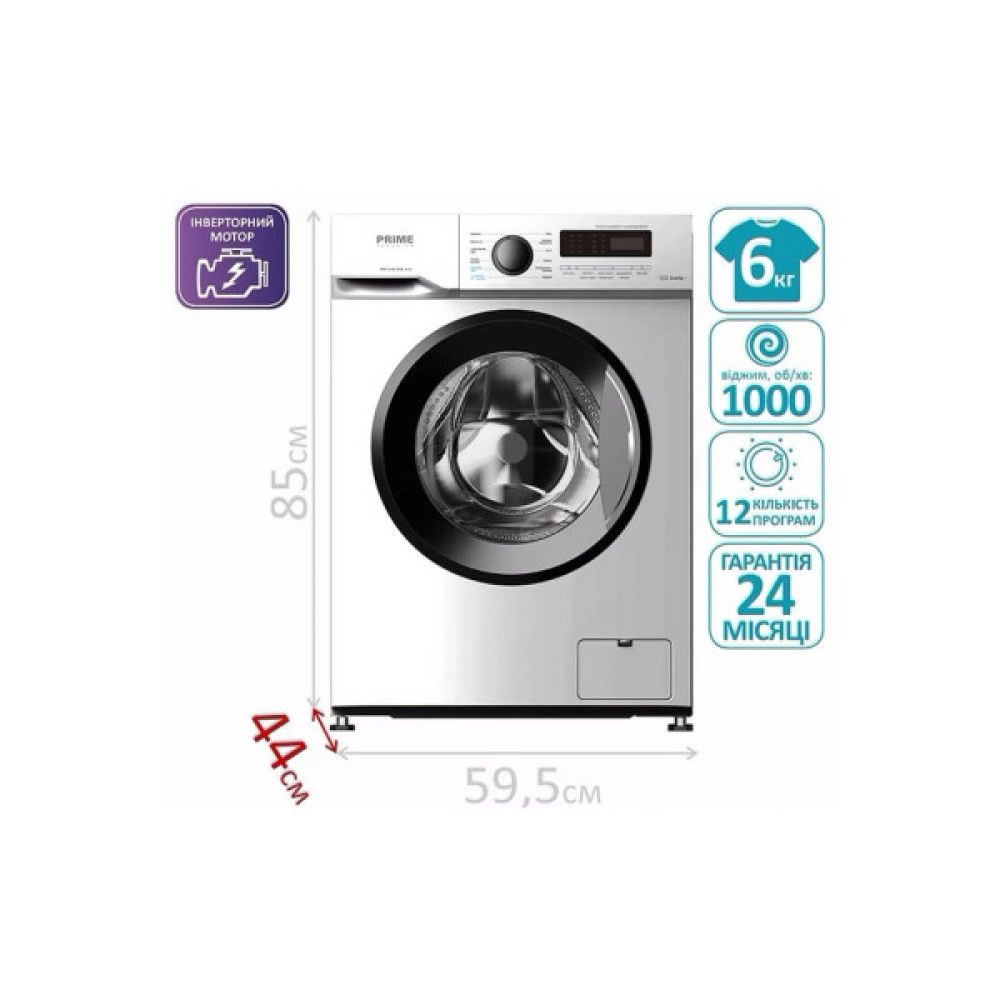 Пральна машина PRIME Technics PWF 6159 DIVB