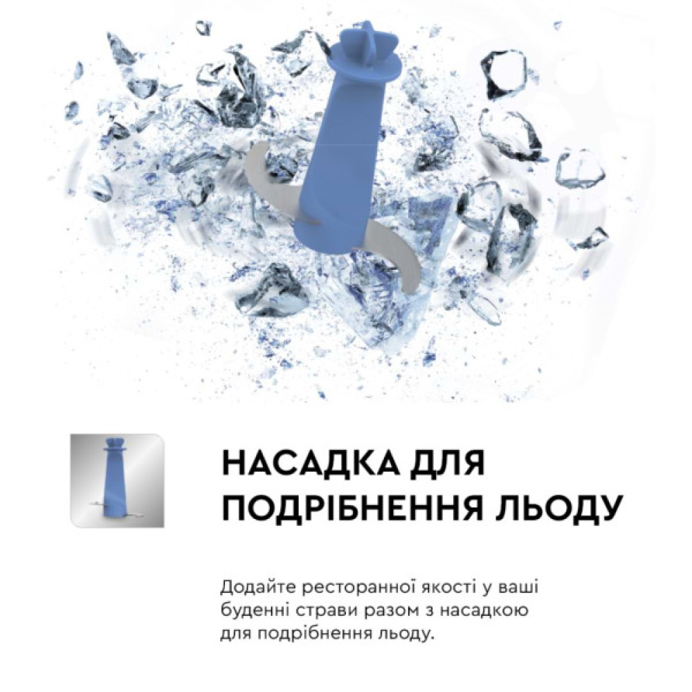 Блендер Tefal HB944138