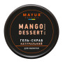 Скраб для обличчя Mayur Mango Dessert Gel Scrub Манговий десерт 50 мл (4820230953275)