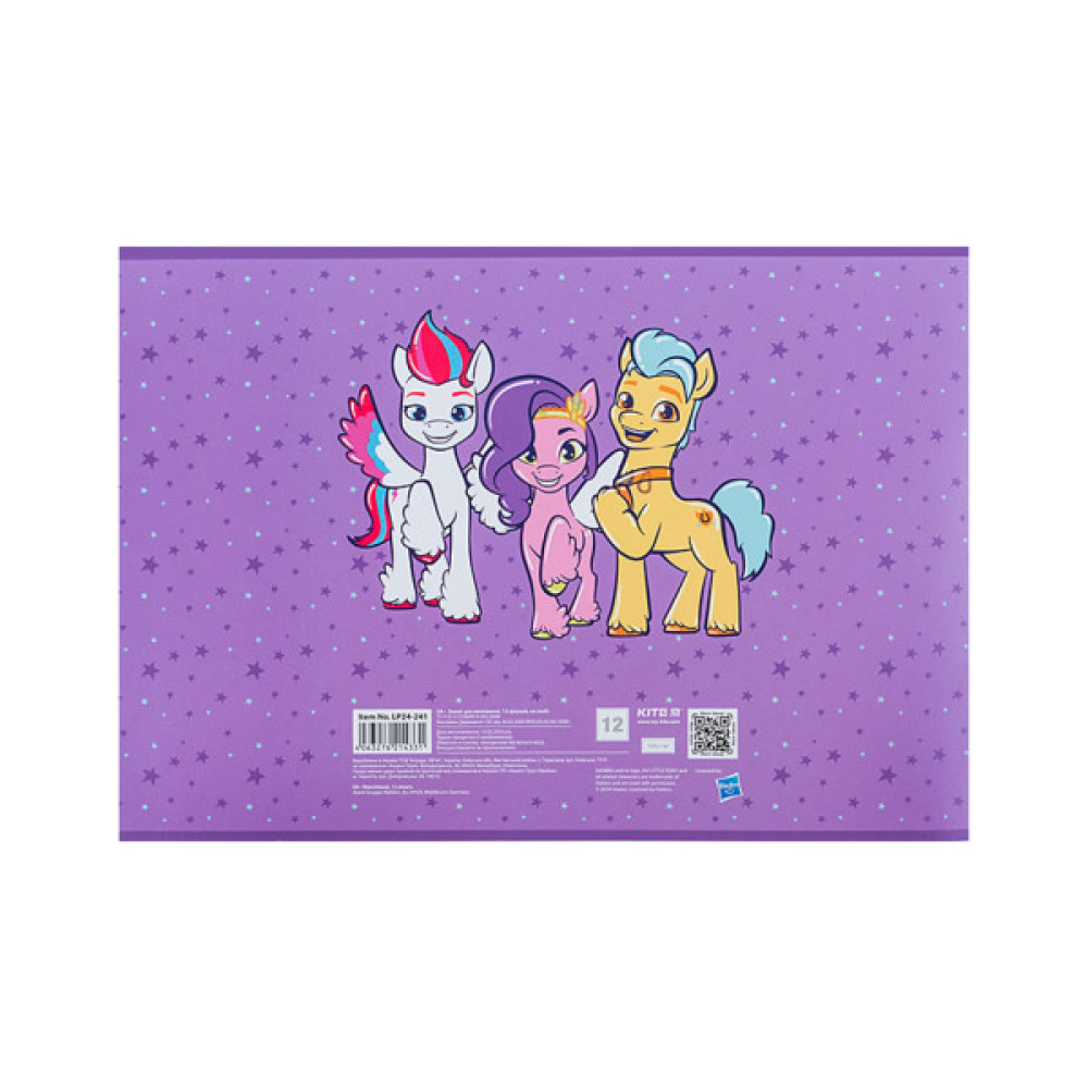Альбом для малювання Kite My Little Pony 12 аркушів (LP24-241)