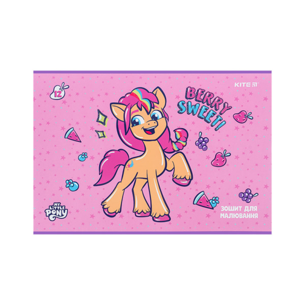 Альбом для малювання Kite My Little Pony 12 аркушів (LP24-241)