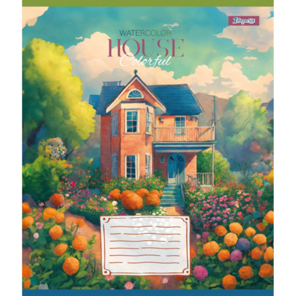 Зошит 1 вересня 1В House colorful 48 аркушів лінія (767116)