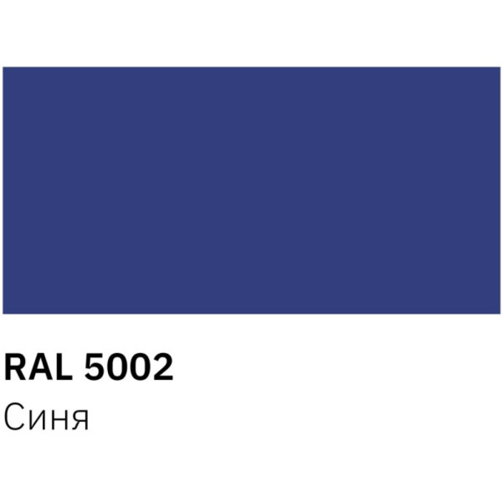 Аерозольна фарба для автомобіля RECTOR універсальна 5002 синій, в аер. упаковці 400 мл (000013228)