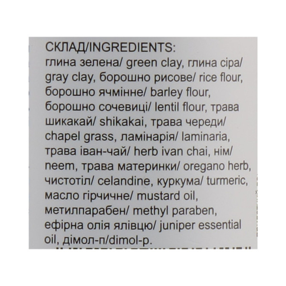 Маска для обличчя Triuga Убтан аюрведичний Баланс контроль 90 г (8908003544724)