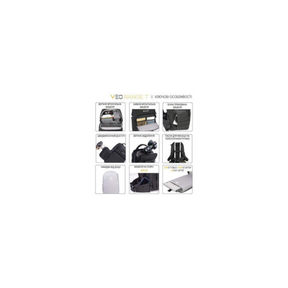 Фото-сумка Vanguard VEO Range T 45M Beige BG (DAS301771)