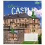 Зошит 1 вересня 1В Ukrainian castle 96 аркушів лінія (767423)