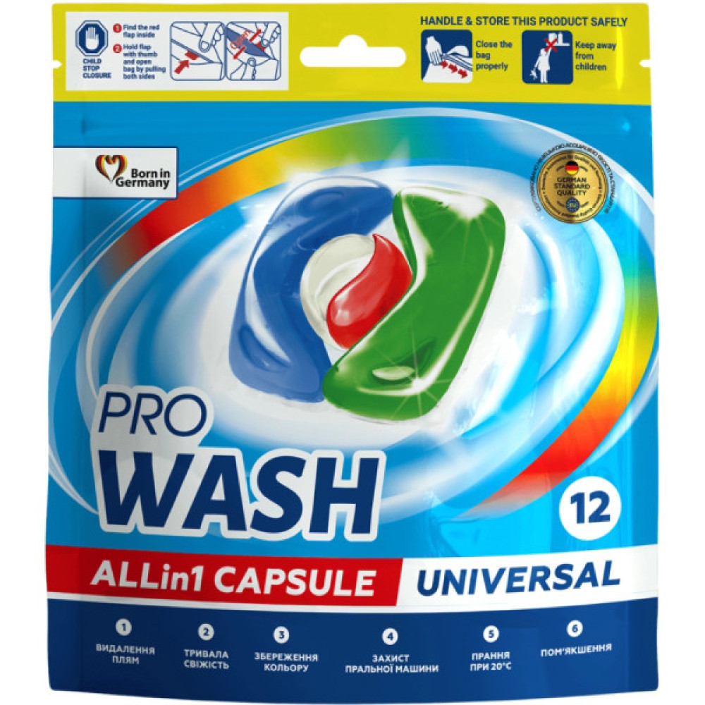 Капсули для прання Pro Wash All in 1 Universal 12 шт. (4260637721969)