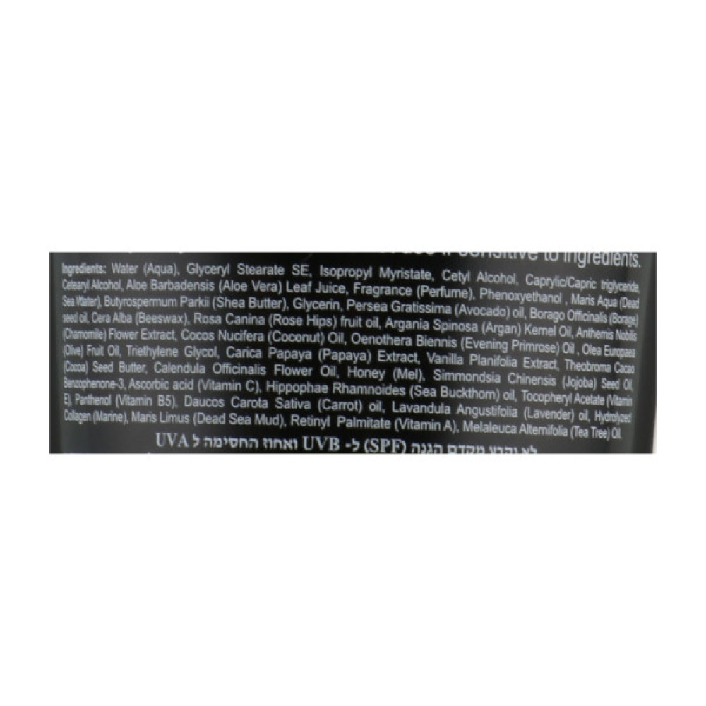 Крем для рук Health and Beauty Мультивітамінний Чоловічий 200 мл (7290014043558)