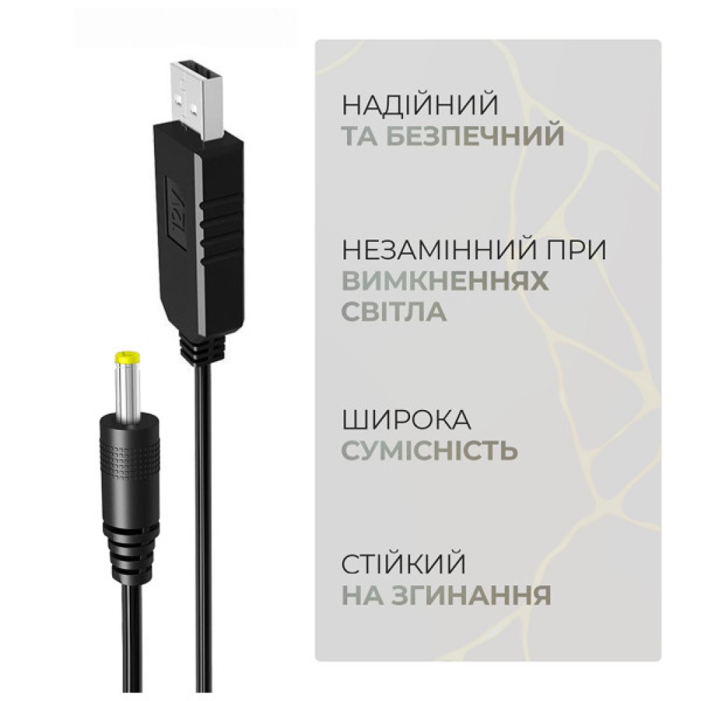 Кабель живлення USB to DC 4.0x1.7mm 12V 0.8m Armorstandart (ARM79301)