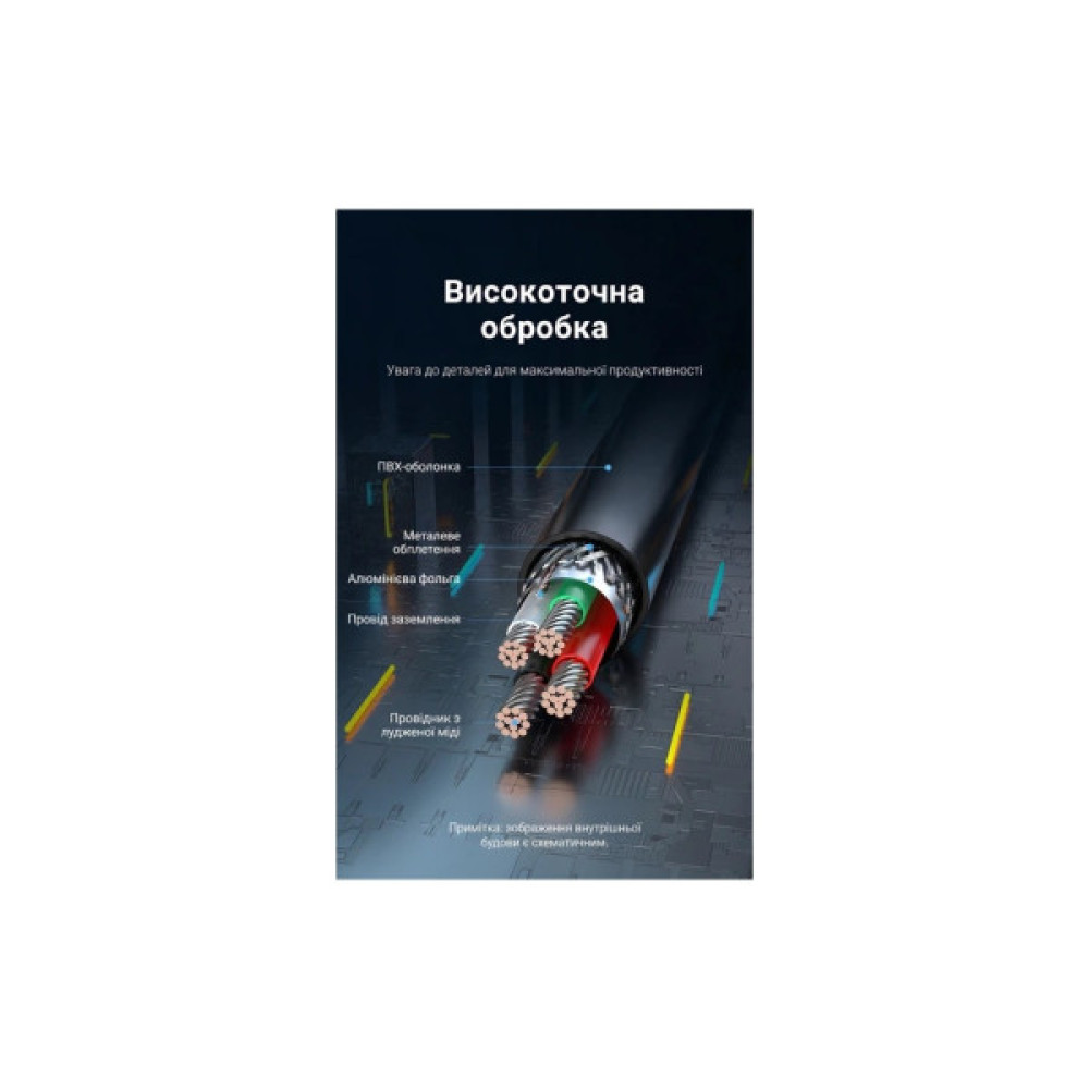 Дата кабель USB 2.0 AM/AF 0.5m black Vention (CBIBD)