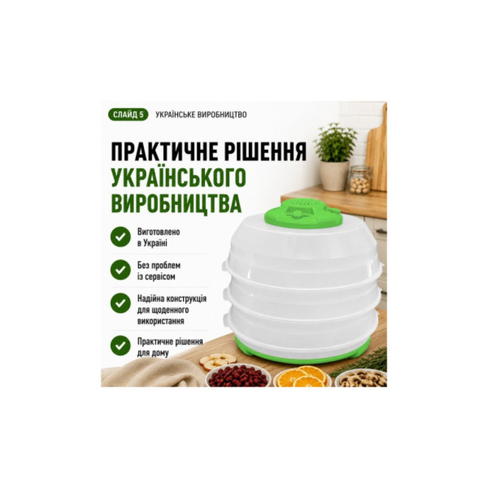 Сушка для овочів та фруктів Saturn ST-FP0115 green
