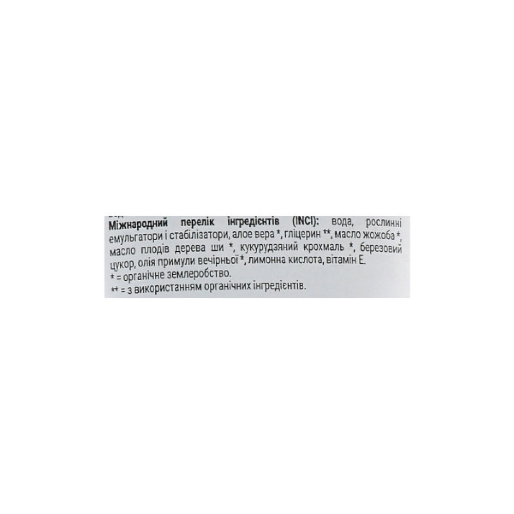 Кондиціонер для волосся Urtekram Fragrance Free Sensitive Scalp Conditioner 180 мл (5701058011615)