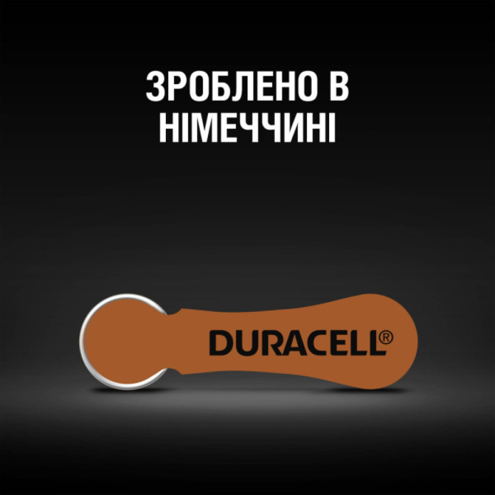 Батарейка Duracell для слухових апаратів розмір 312, 6 шт. в упаковці (5007516/5011449)