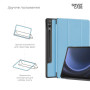 Чохол до планшета Armorstandart Smart Case Samsung Tab S9+ / S9 FE+ Sky Blue (ARM74488) Чохол до планшета Armorstandart Smart Case Samsung Tab S9+ / S9 FE+ Sky Blue (ARM74488)