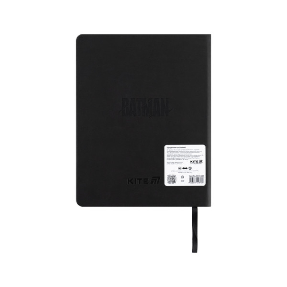 Щоденник шкільний Kite DC Comics, тверда обкладинка (DC25-264)