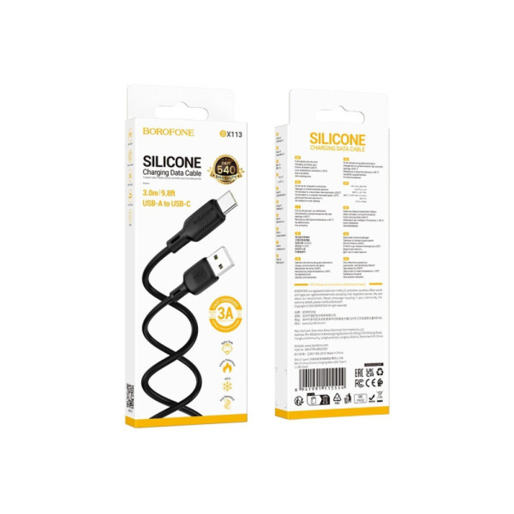 Дата кабель USB 2.0 AM to USB-C 3.0m silicone BX113 black BOROFONE (6941991115554)
