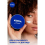 Крем для тіла Nivea Універсальний 75 мл (4005808159802/4006000000152) Крем для тіла Nivea Універсальний 75 мл (4005808159802/4006000000152)