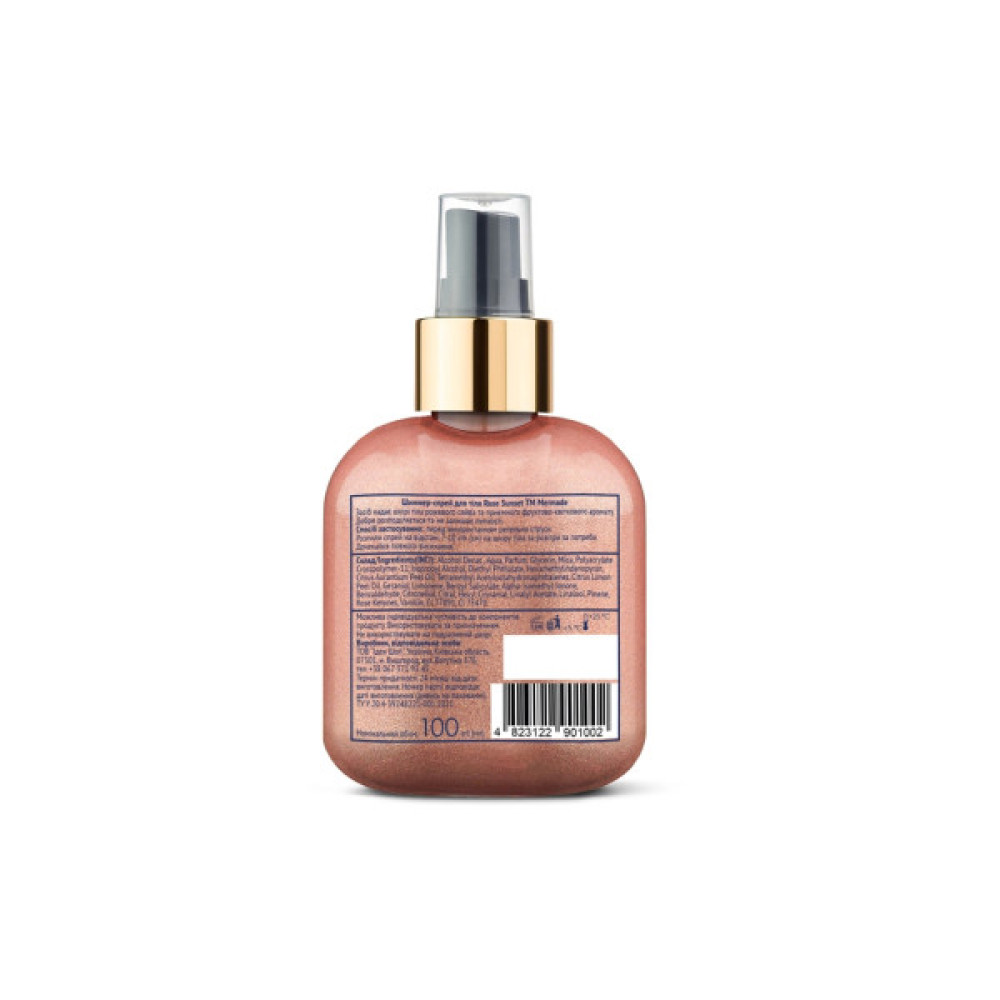 Спрей для тіла Mermade Rose Sunset З шимером 100 мл (4823122901002)