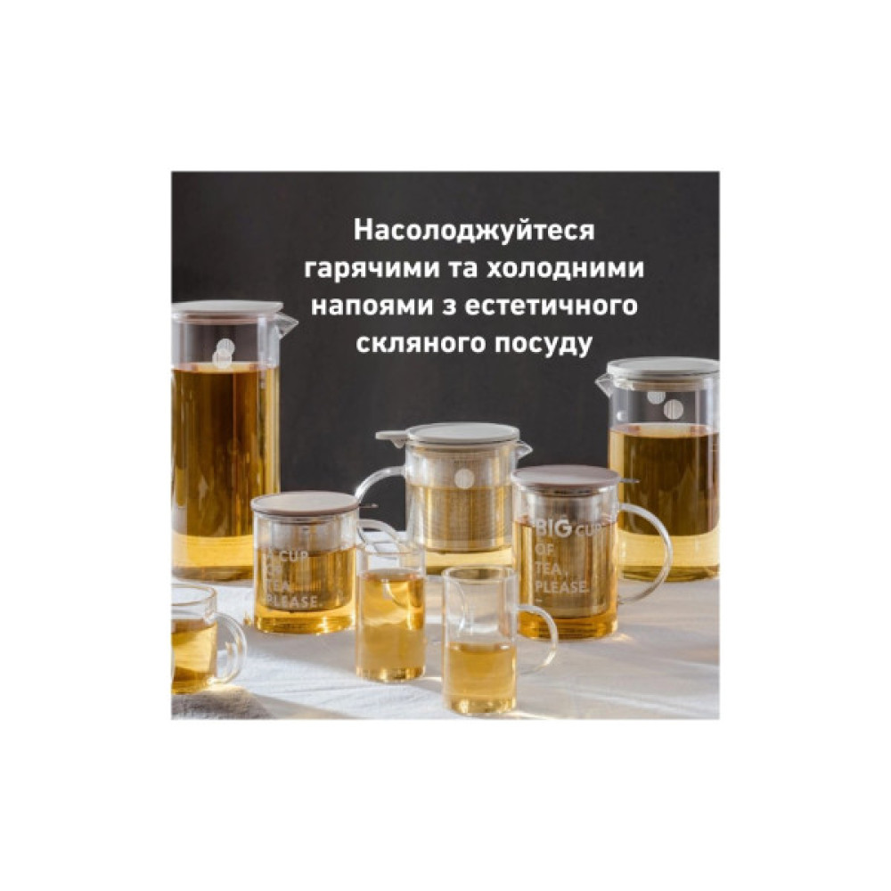 Заварник Buydeem Tea pot 0.8л (CD2002/A1)