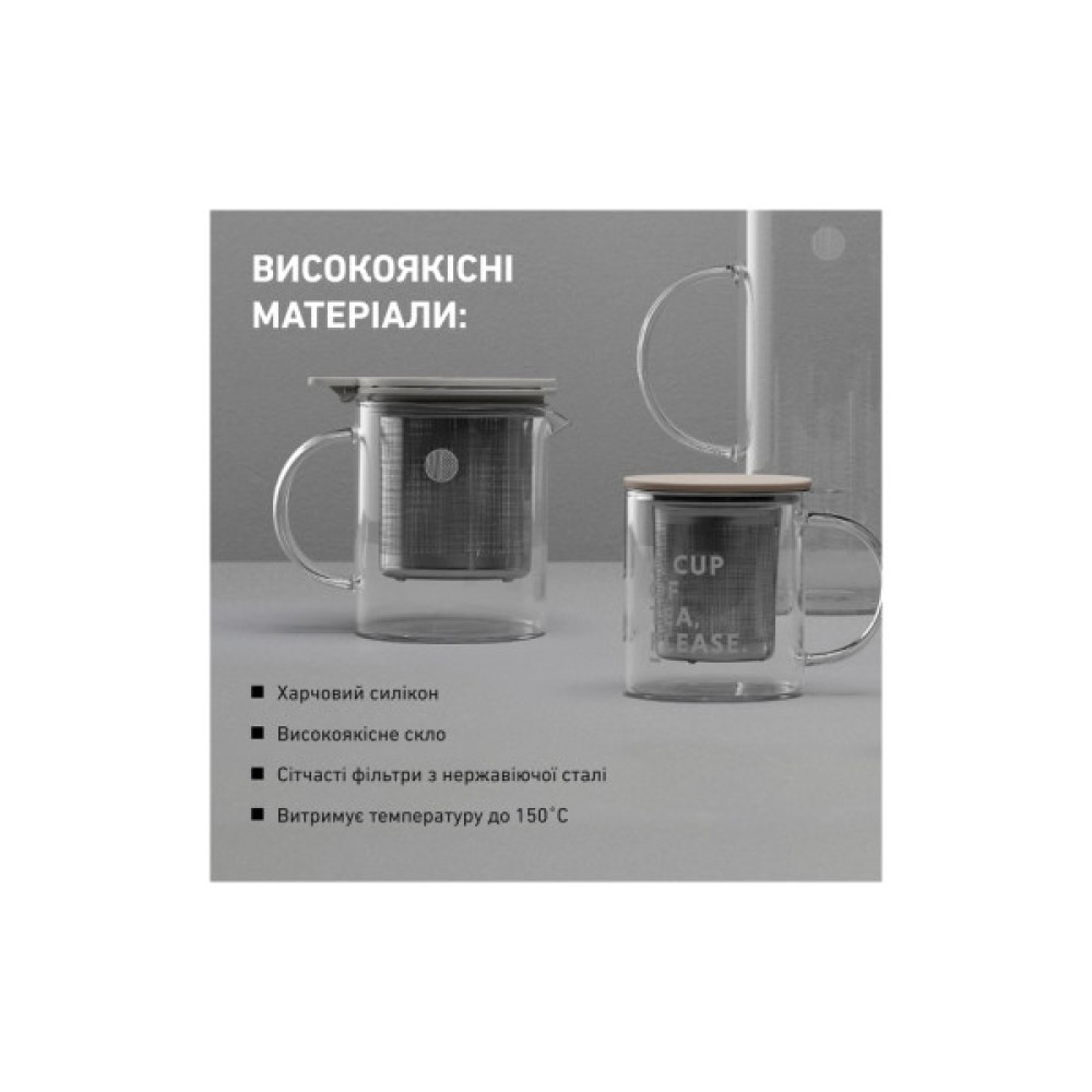 Заварник Buydeem Tea pot 0.8л (CD2002/A1)