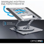 Підставка до ноутбука OfficePro LS799G Aluminum alloy Gray (LS799G) Підставка до ноутбука OfficePro LS799G Aluminum alloy Gray (LS799G)