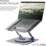 Підставка до ноутбука OfficePro LS799G Aluminum alloy Gray (LS799G) Підставка до ноутбука OfficePro LS799G Aluminum alloy Gray (LS799G)