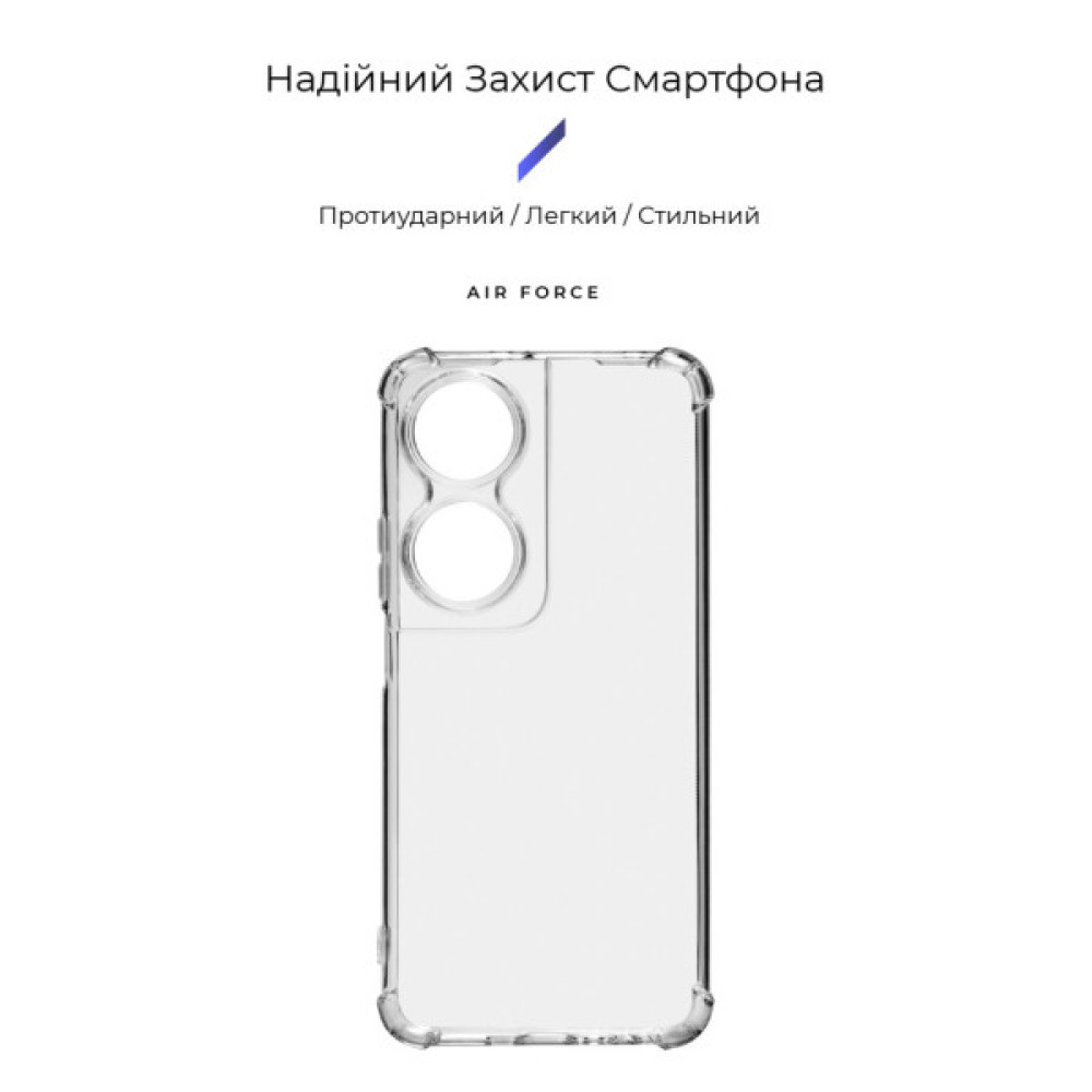 Чохол до мобільного телефона Armorstandart Air Force Honor X7b Camera cover Transparent (ARM73693)