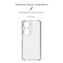 Чохол до мобільного телефона Armorstandart Air Force Honor X7b Camera cover Transparent (ARM73693)