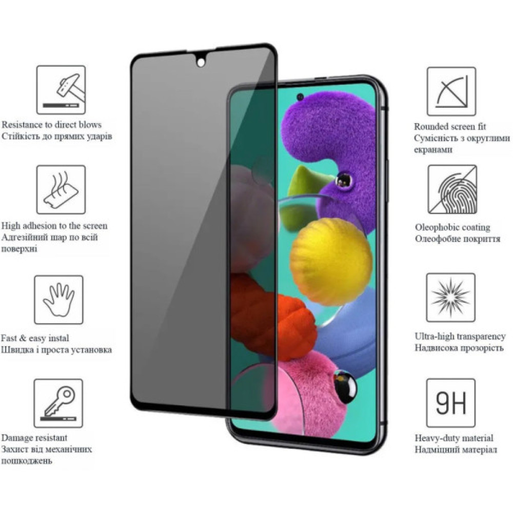 Скло захисне Drobak Anty Spy Samsung Galaxy A73 5G (Black) (444449) (444449) Скло захисне Drobak Anty Spy Samsung Galaxy A73 5G (Black) (444449) (444449)
