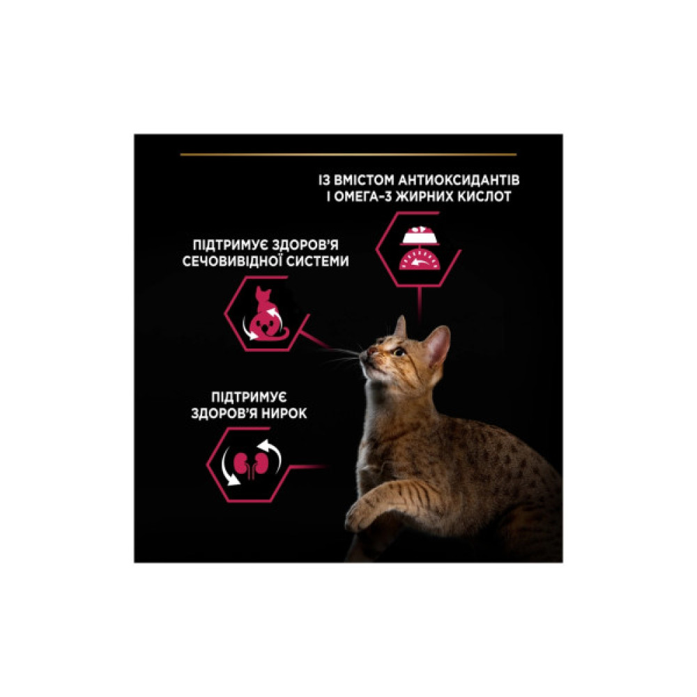 Сухий корм для кішок Purina Pro Plan Sterilised Adult 1+ Savoury Duo Після стерилізації З тріскою та фореллю 3 кг (7613036732550)