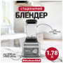 Блендер KitchenAid 5KSBC1B0ECU Блендер KitchenAid 5KSBC1B0ECU