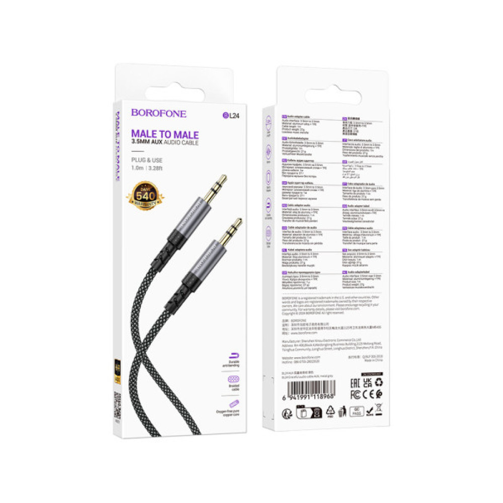 Кабель мультимедійний 3.5mm M to 3.5mm M grey BOROFONE (6941991118968)