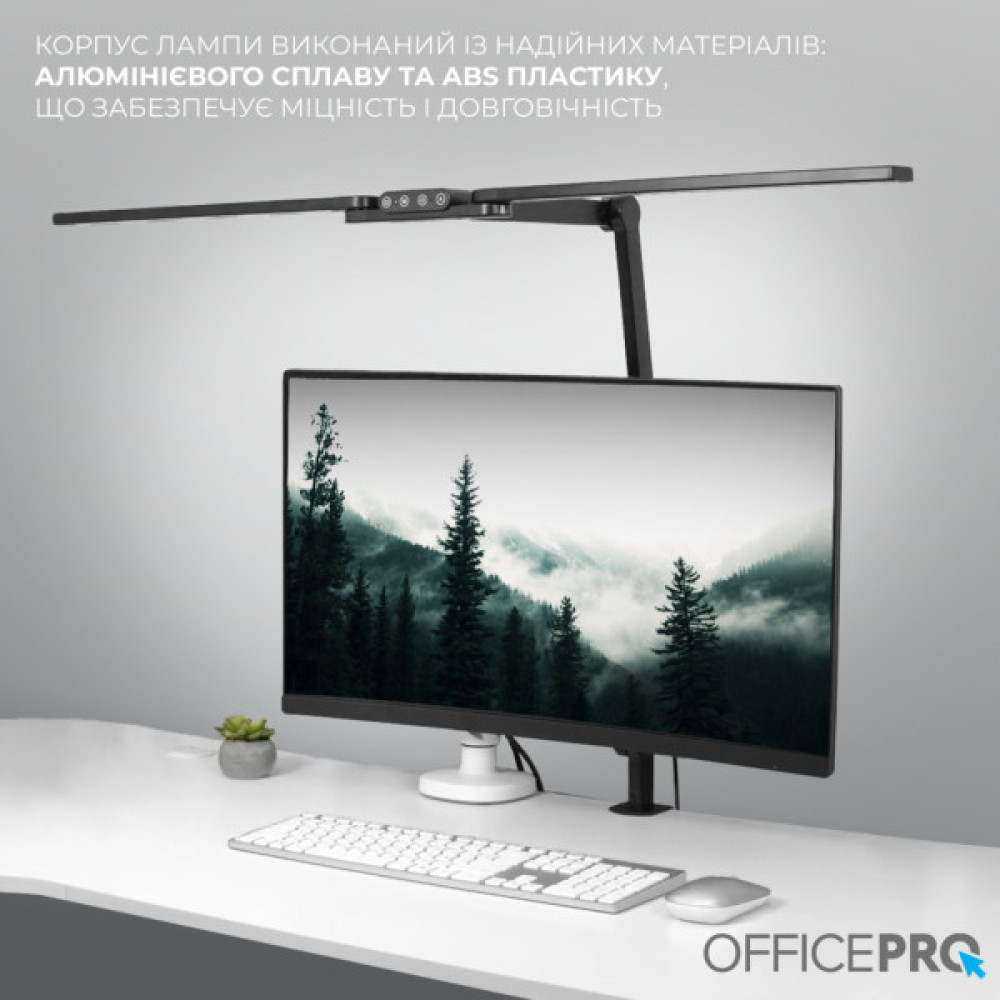 Настільна лампа OfficePro LED лампа на монітор SL299B (SL299B)