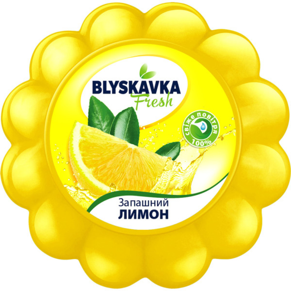 Освіжувач повітря Blyskavka Fresh Гелевий Запашний лимон 150 мл (4820214190603)