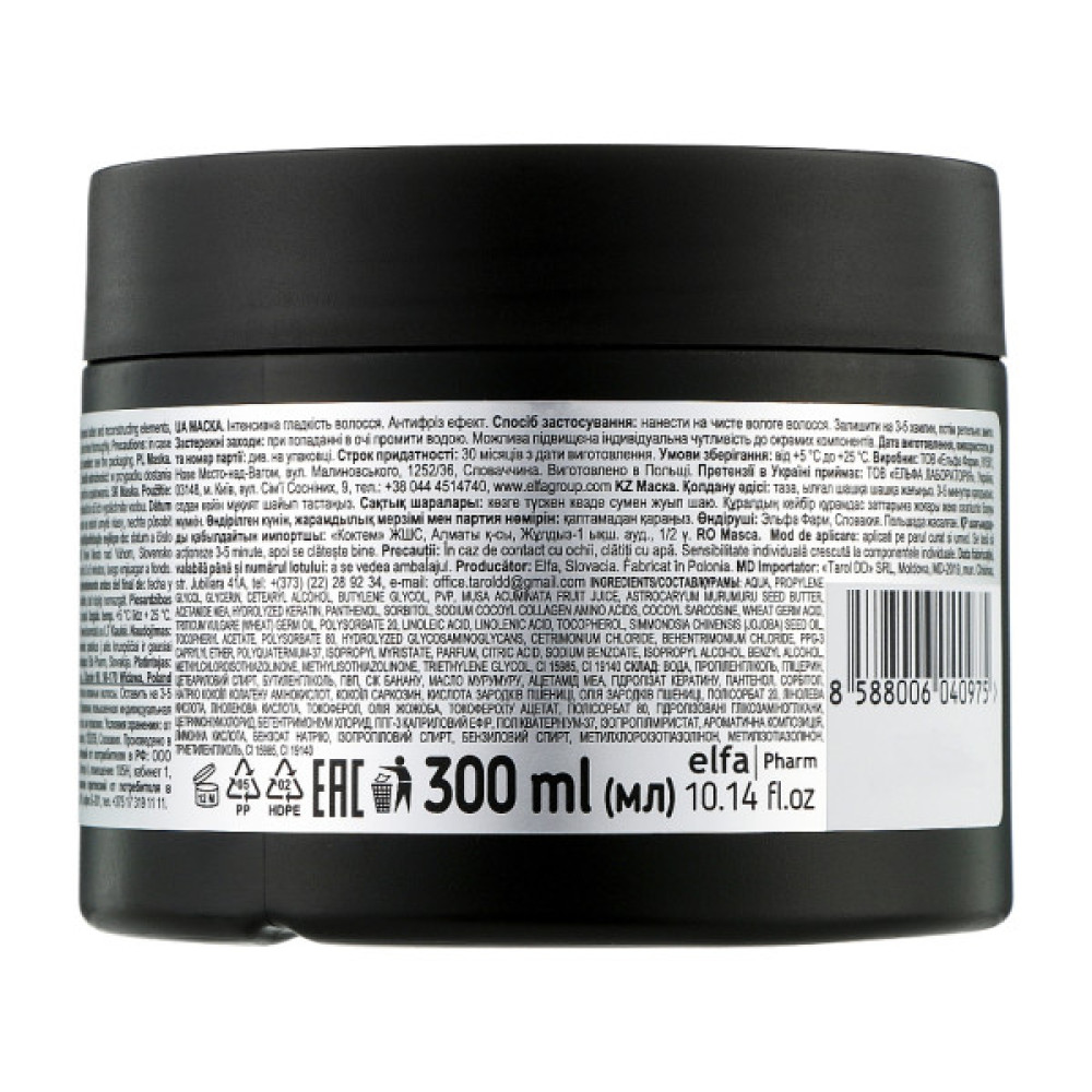 Маска для волосся Dr. Sante Banana Hair 300 мл (8588006040975)