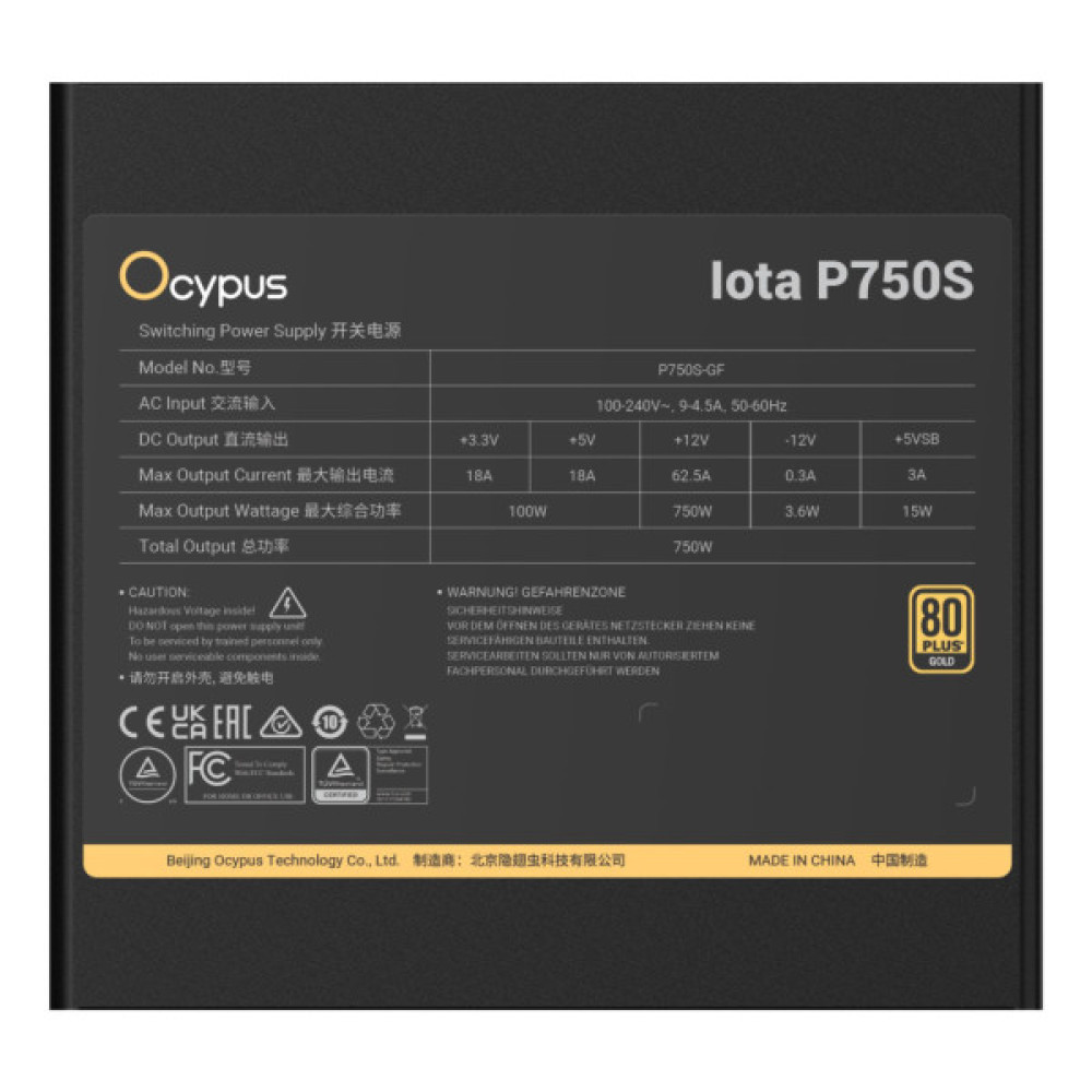 Блок живлення OCYPUS 750W IOTA P750S (IOTA-P750S-GFFBK025X-EU)