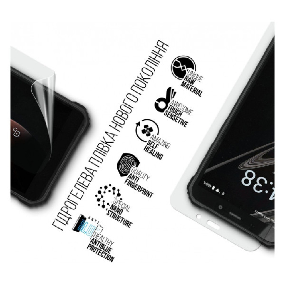 Плівка захисна Armorstandart Anti-Blue Sigma mobile X-treme PQ18 (ARM70750)