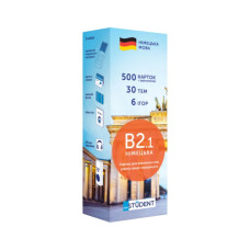Навчальний набір English Student Картки для вивчення німецької мови English Student Upper-Intermediate B2.1 (укр.) (591226013)