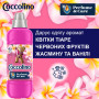Кондиціонер для білизни Coccolino Perfume & Care Tiare Flower & Red Fruits 925 мл (8720181409653) Кондиціонер для білизни Coccolino Perfume & Care Tiare Flower & Red Fruits 925 мл (8720181409653)