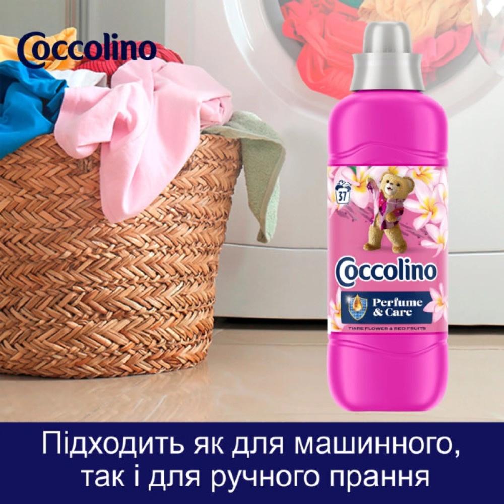 Кондиціонер для білизни Coccolino Perfume & Care Tiare Flower & Red Fruits 925 мл (8720181409653)