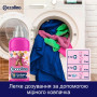Кондиціонер для білизни Coccolino Perfume & Care Tiare Flower & Red Fruits 925 мл (8720181409653) Кондиціонер для білизни Coccolino Perfume & Care Tiare Flower & Red Fruits 925 мл (8720181409653)
