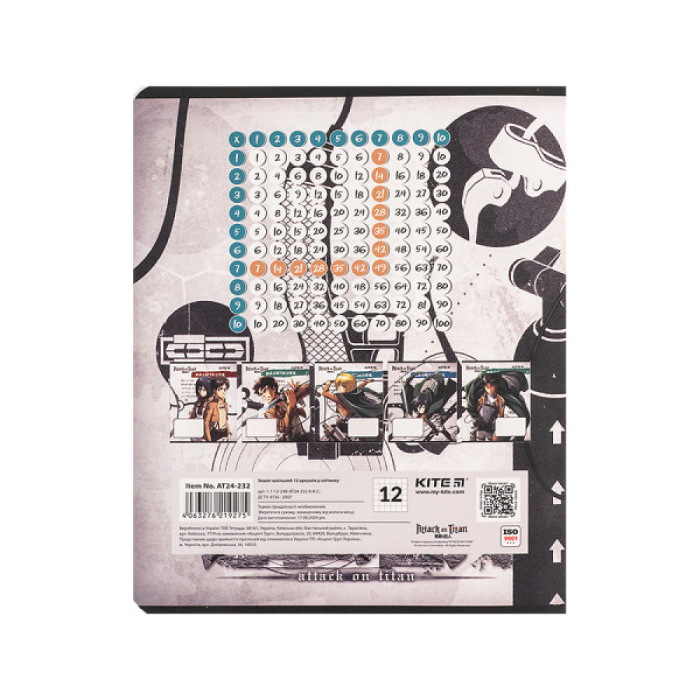 Зошит Kite Attack on Titan, 12 аркушів, клітинка (AT24-232)