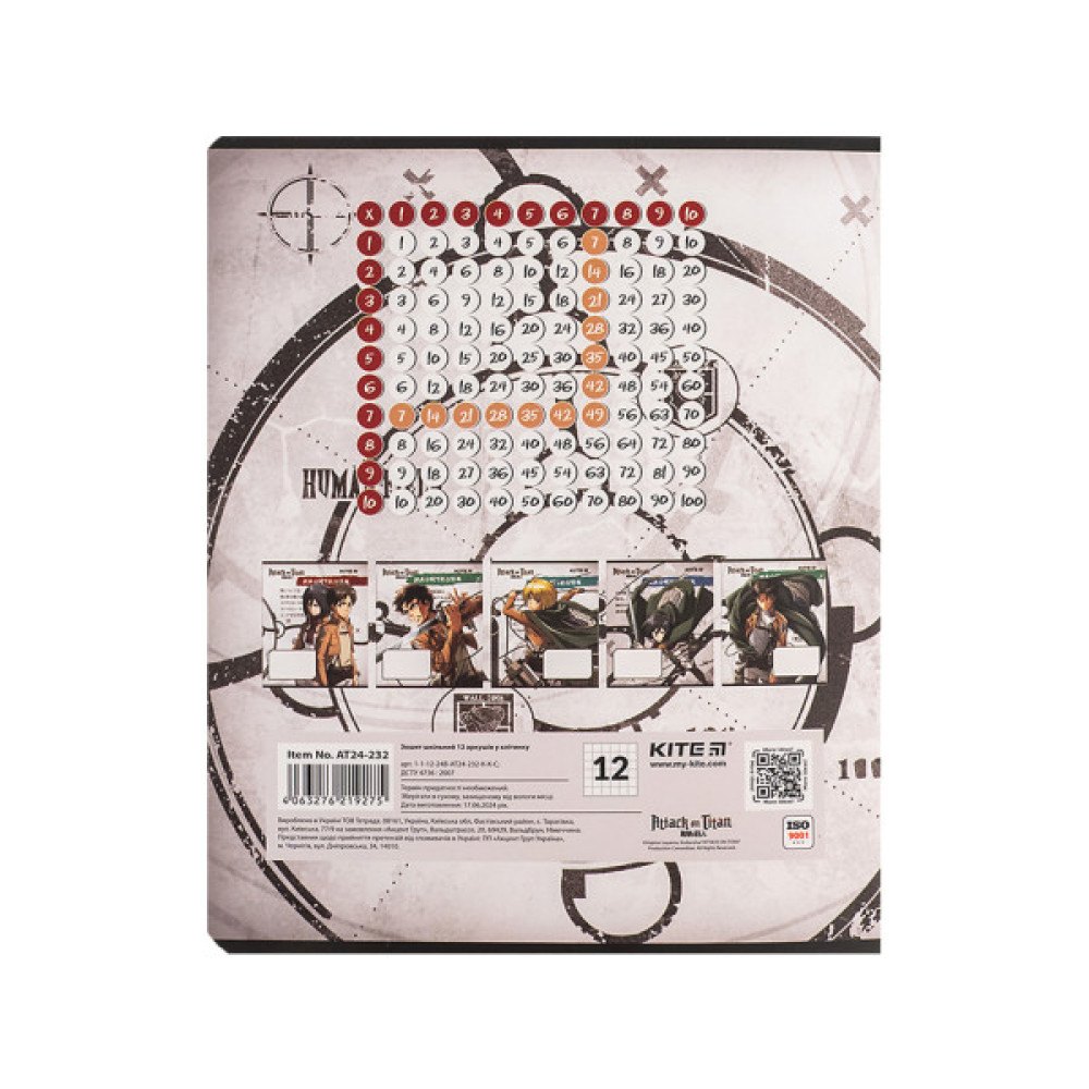 Зошит Kite Attack on Titan, 12 аркушів, клітинка (AT24-232)