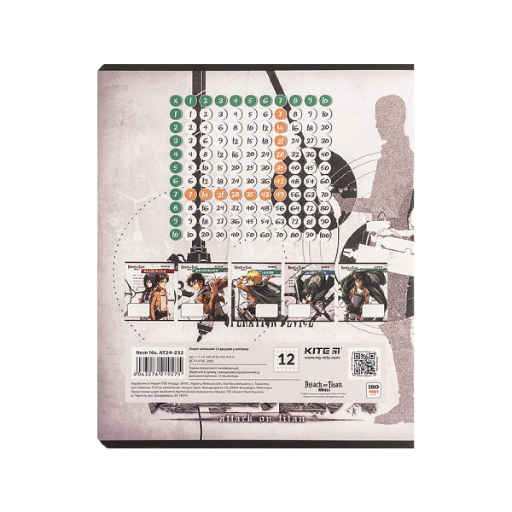 Зошит Kite Attack on Titan, 12 аркушів, клітинка (AT24-232)