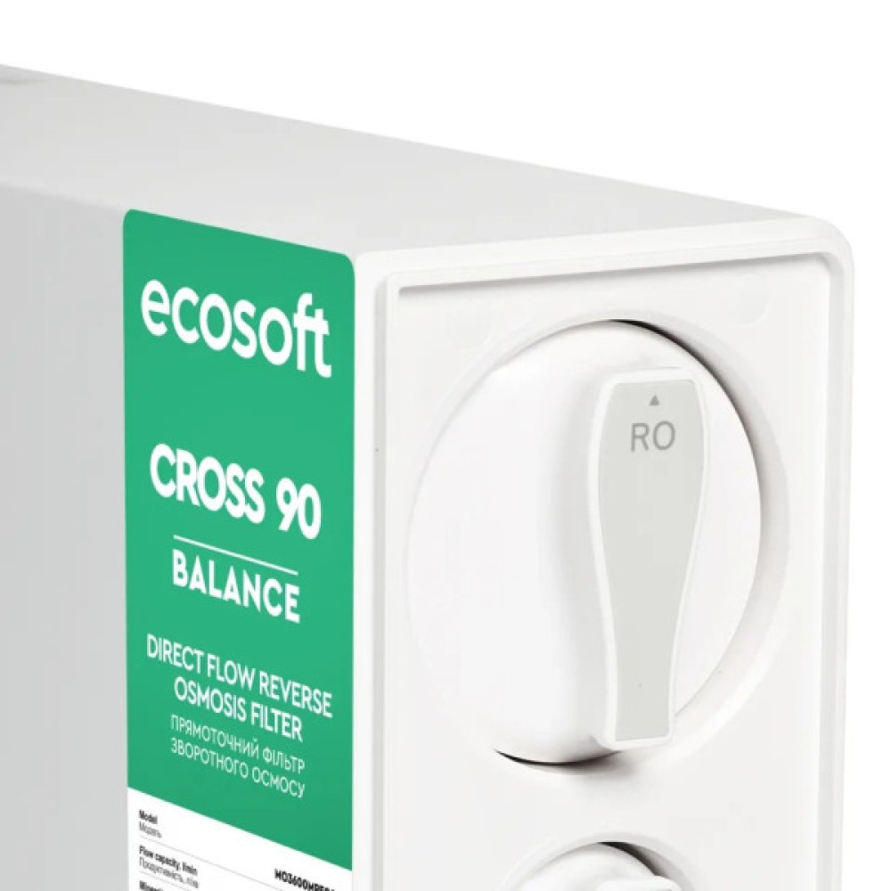 Фільтр зворотного осмосу Ecosoft Cross90 Balance, мембрана 600gpd