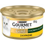 Консерви для котів Purina Gourmet Gold Соковита насолода з куркою 85 г (8445290823342) Консерви для котів Purina Gourmet Gold Соковита насолода з куркою 85 г (8445290823342)
