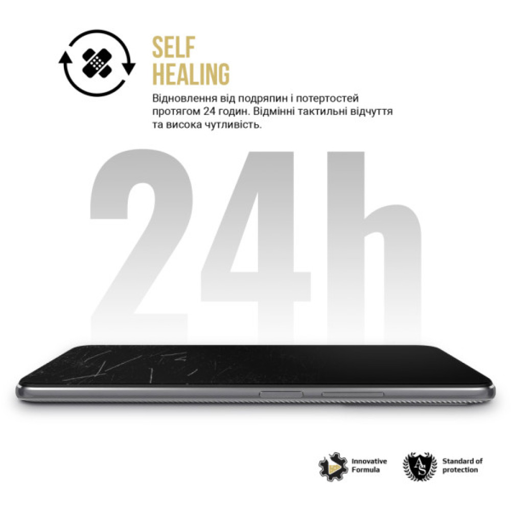 Плівка захисна Armorstandart hydrogel Anti-spy Samsung A17 4G (A175) (ARM86504)